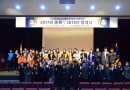 (사)한국청소년…